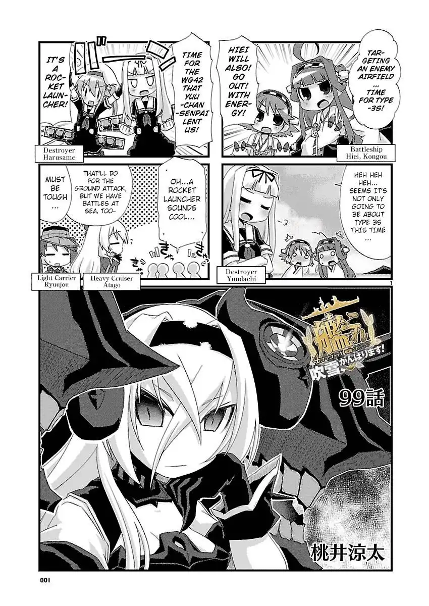 Kantai Collection - Kankore - 4-koma Comic - Fubuki, Ganbarimasu! Chapter 99 1